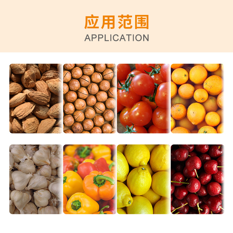 Μηχανή συσκευασίας σαλάτας με υψηλή ταχύτητα