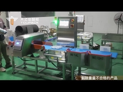 Το TOUPACK συνδυασμός ανιχνευτή μετάλλων και λύσης Checkweigher