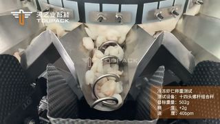 Μηχάνημα ζύγισης θαλασσινών Frozen Shrimp Multihead Weigher
